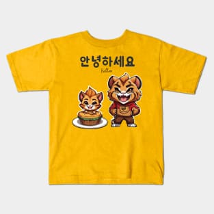 hello from dad and baby lion Kids T-Shirt